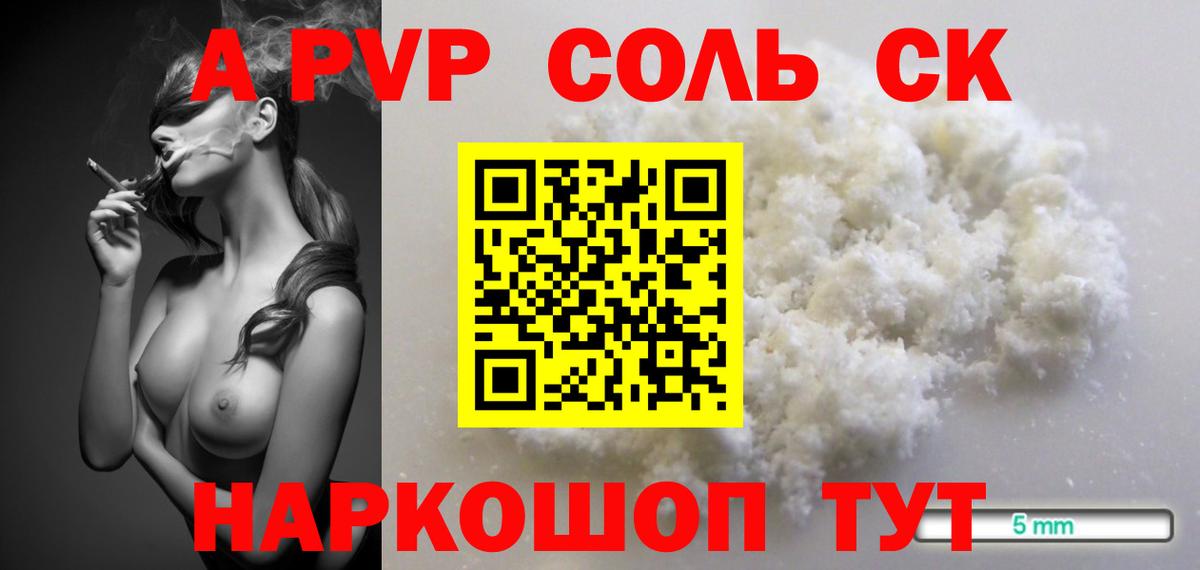 Междуреченск  где купить наркоту  Вход с VPN  А ПВП СК КРИС  Alpha-PVP СК  Альфа ПВП СК КРИС 