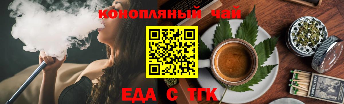 ГАШ Междуреченск
