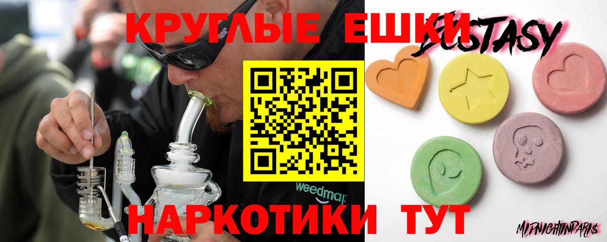Экстази Punisher Междуреченск
