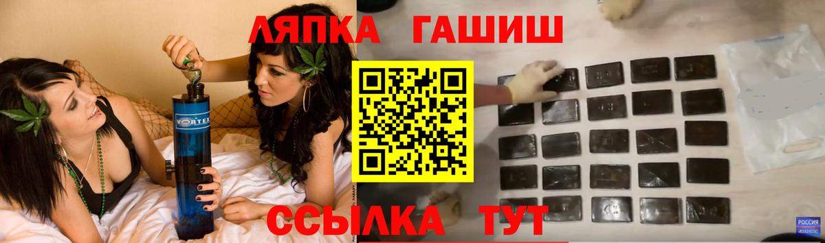 ГАШИШ Cannabis  Вход с VPN  ГАШИШ Изолятор  ГАШ  Междуреченск 