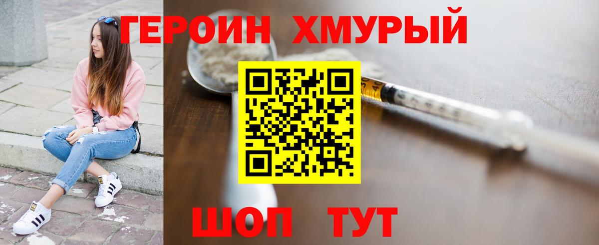 Меф   Гашиш  Каннабис  Междуреченск  Вход с VPN 