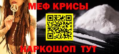 гидра Будённовск