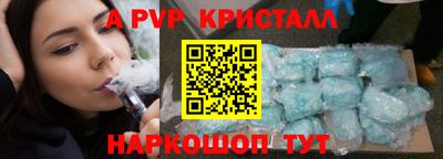 крисы Бугуруслан