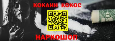 гидра Будённовск