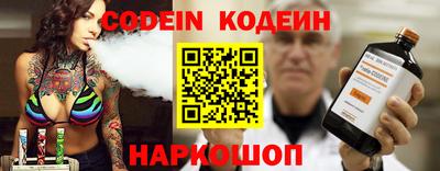 гидра Будённовск
