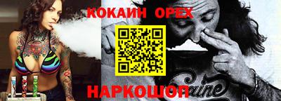 альфа пвп Ногинск