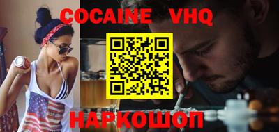гидра Будённовск