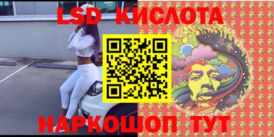 винт Норильск