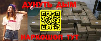 гашиш Бузулук