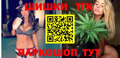 гашиш Бузулук