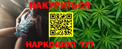 гашиш Бузулук