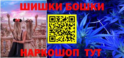 гашиш Бузулук
