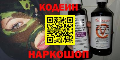 гидра Будённовск