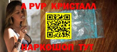 гидра Будённовск