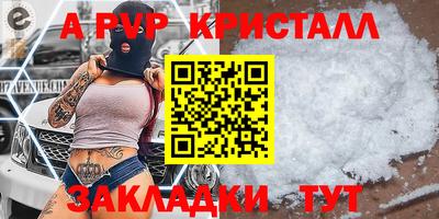 крисы Бугуруслан