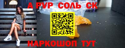 гашиш Бузулук