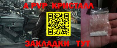 крисы Бугуруслан