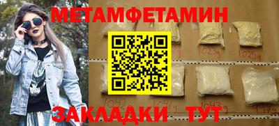гидра Будённовск