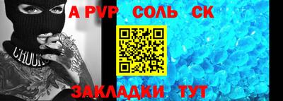 крисы Бугуруслан