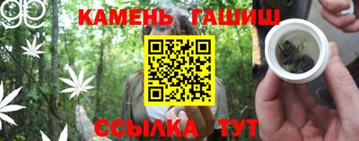 гашиш Бузулук