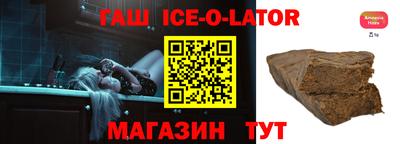 крисы Бугуруслан