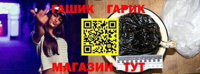 гидра Будённовск
