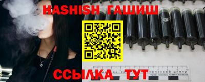 гашиш Бузулук