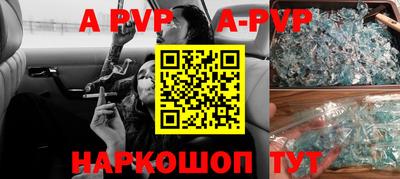 гидра Будённовск