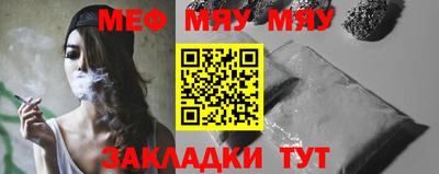 крисы Бугуруслан