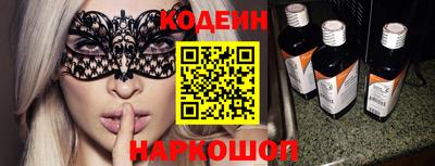 гидра Будённовск