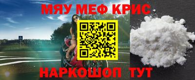 гидра Будённовск