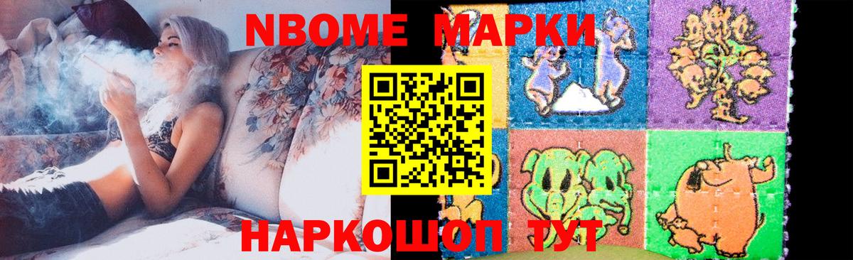 Лсд 25 экстази кислота Междуреченск