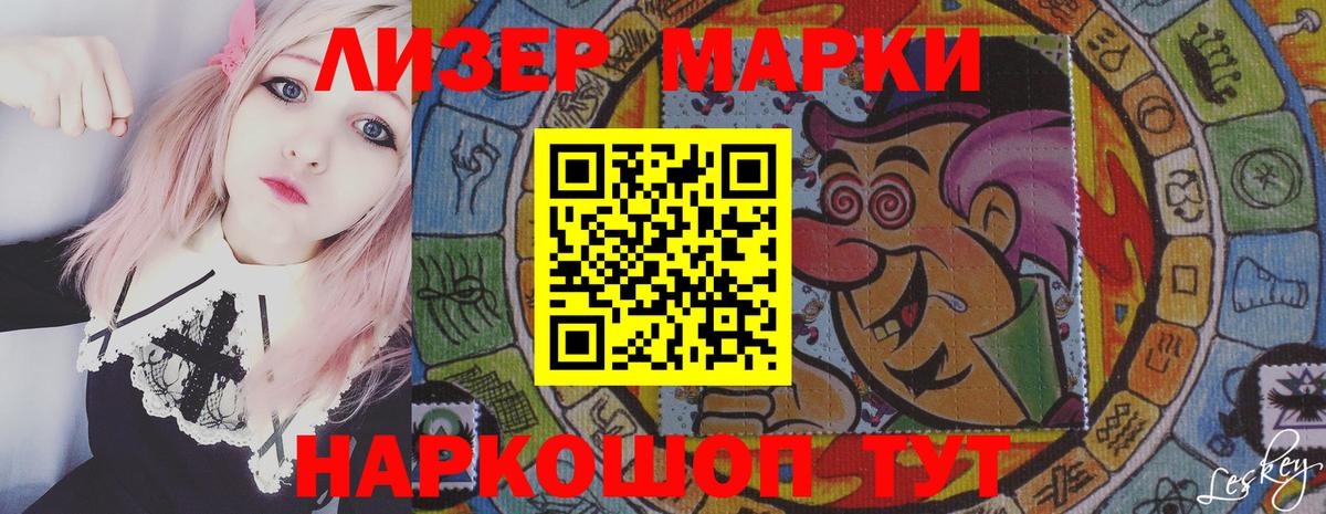 LSD-25 экстази кислота  LSD-25 экстази ecstasy  ЛСД экстази  Междуреченск  Вход с VPN 