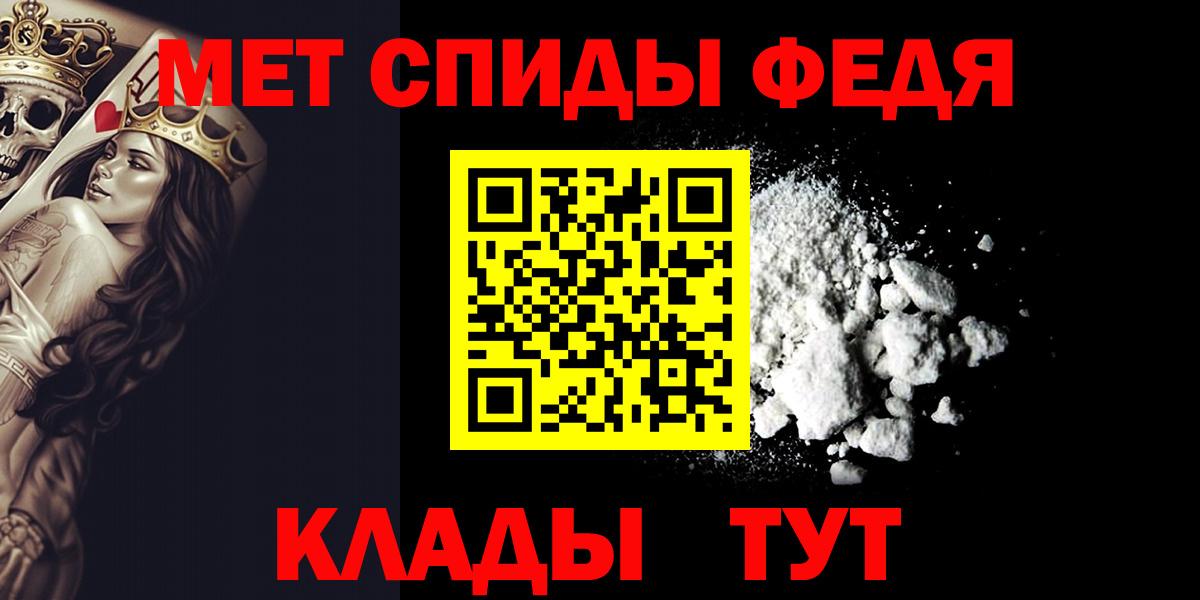 Метамфетамин Декстрометамфетамин 99.9% Междуреченск