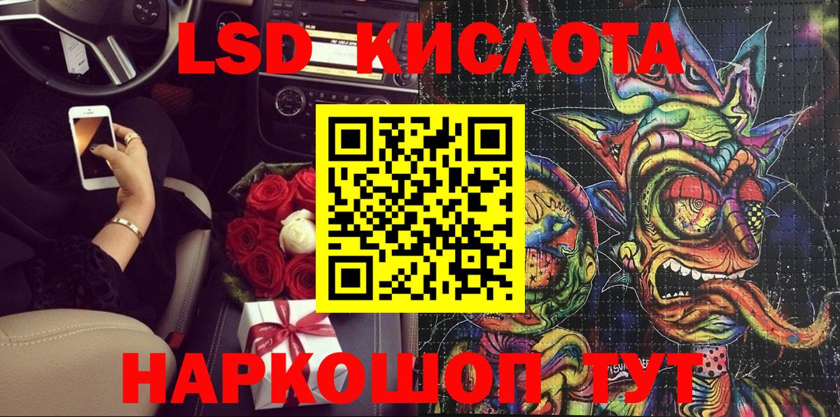 Наркотические марки 1,5мг  Вход с VPN  Междуреченск 