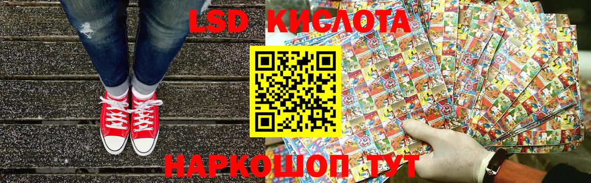 Наркотические марки 1500мкг Междуреченск