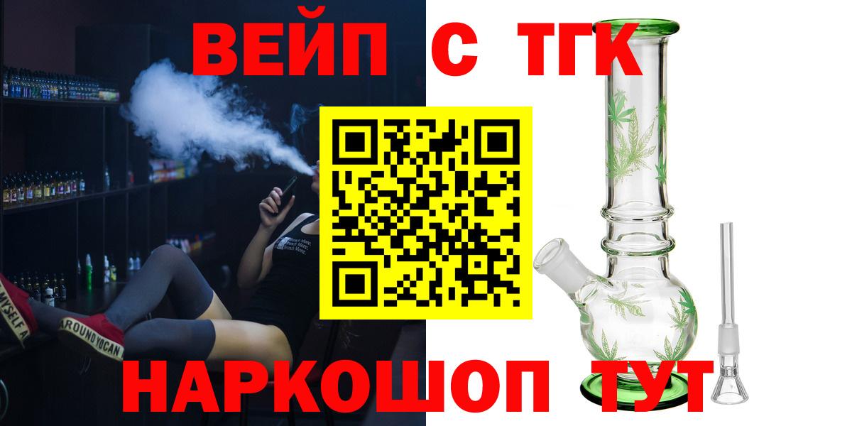 ТГК THC oil  Дистиллят ТГК THC oil  Междуреченск  купить  сайты  Вход с VPN 