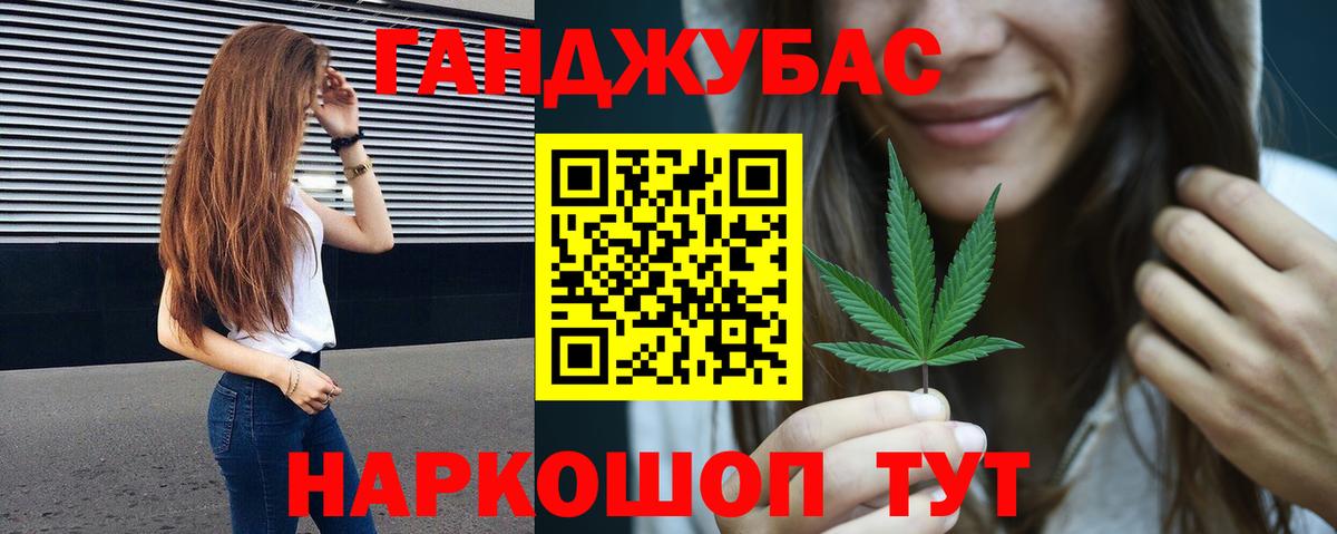 Конопля Bruce Banner Междуреченск